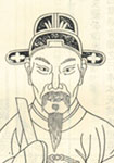 黄裳